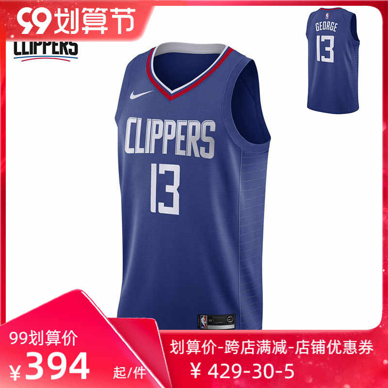 Nike网球服男 新人首单立减十元 2021年9月 淘宝海外