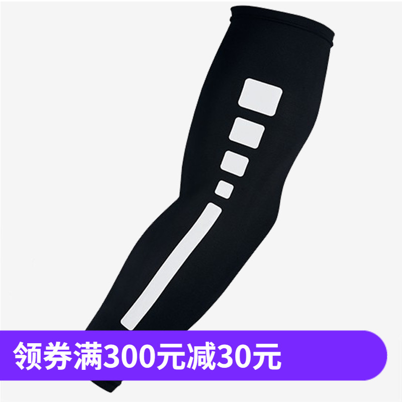 NIKE AIR JORDAN PADDED 男子運動籃球訓練肘部護臂AC4088/629659