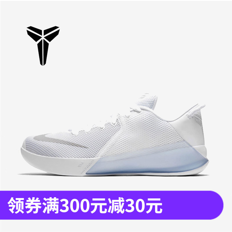 NIKE ZOOM KOBE VENOMENON 男子科比毒液5 6籃球鞋 897657-500