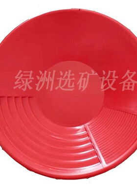 38手摇淘金盘小型淘黄金盆筛沙金