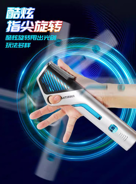 炫酷伸缩激光剑正版星球大战儿童