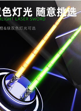 激光剑星球大战光剑发光玩具荧光