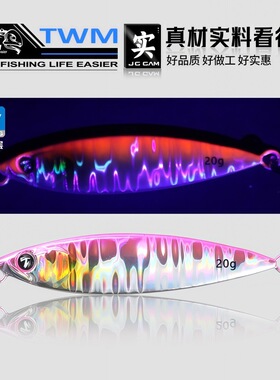 泊浪高速轴承亮片单钩铁板路亚假