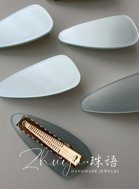 韩系镜面淡蓝色醋酸水滴鸭夹侧边