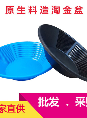 沟槽淘金斗手工淘金简易工具人工