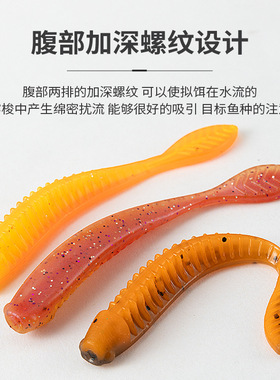 路亚叶尾浮水鱼饵软饵黑坑软饵德