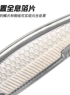 硬饵假饵镭射11/14远投米诺路亚