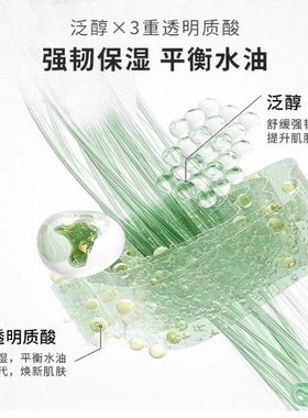珂思蔻茶树净透护肤套装洁面膏爽肤水控油清洁收缩毛孔保湿正品