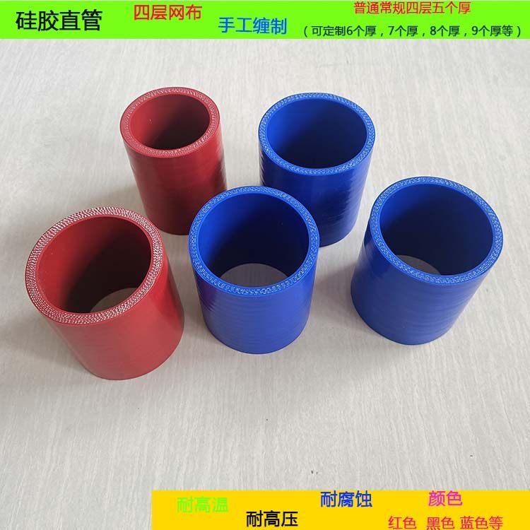 汽车硅胶管短直管接头耐高温高压耐老化中冷器水管 涡轮增压管,淘宝优惠券,粉丝福利购,淘宝优惠卷