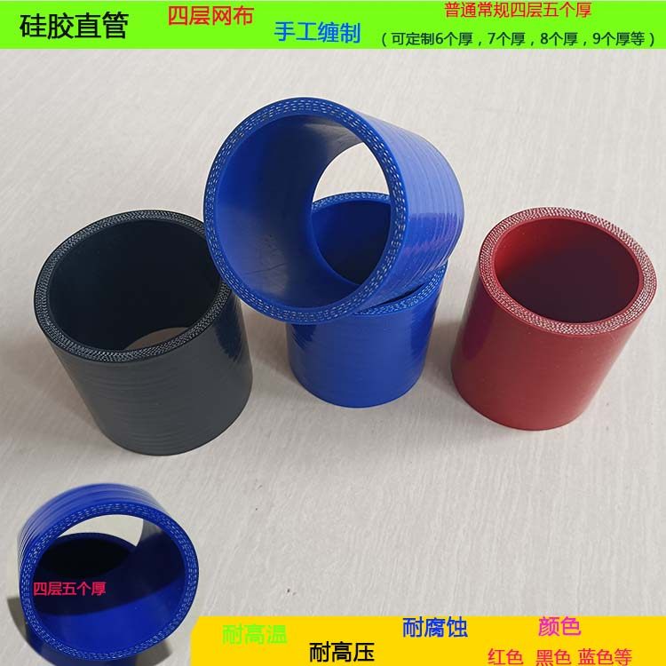 汽车硅胶管短直管接头耐高温高压耐老化中冷器水管 涡轮增压管,淘宝优惠券,粉丝福利购,淘宝优惠卷