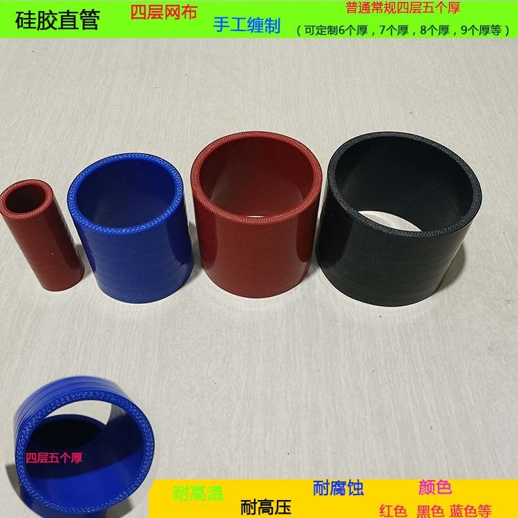 汽车硅胶管短直管接头耐高温高压耐老化中冷器水管 涡轮增压管,淘宝优惠券,粉丝福利购,淘宝优惠卷