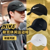 Nike, шапка, бейсболка, осенняя спортивная кепка подходит для мужчин и женщин для отдыха, для бега