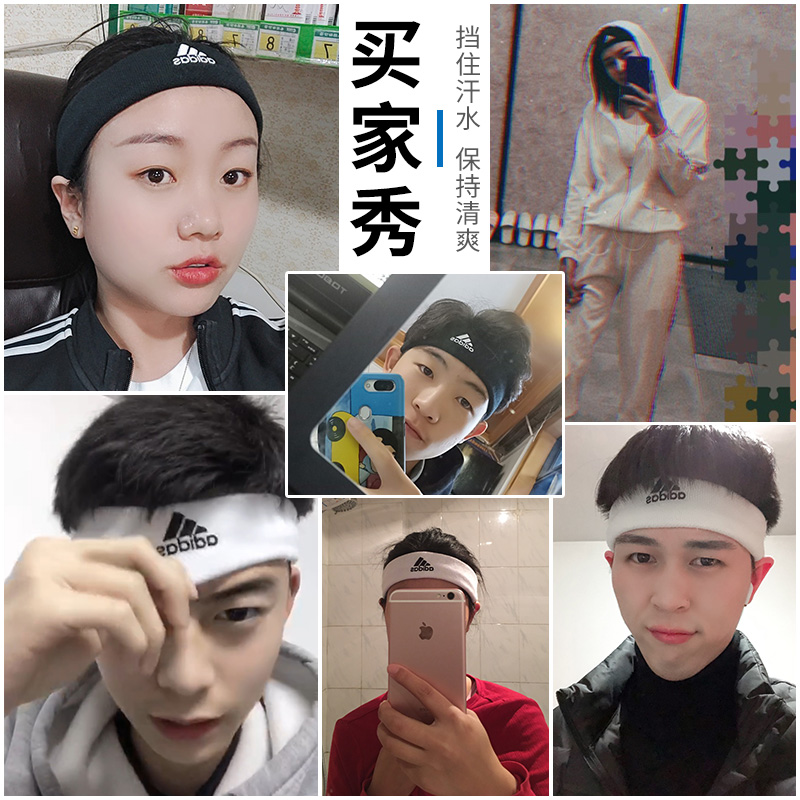 adidas阿迪达斯瑜伽发带吸汗运动头带男女健身跑步篮球网球导汗带-图2