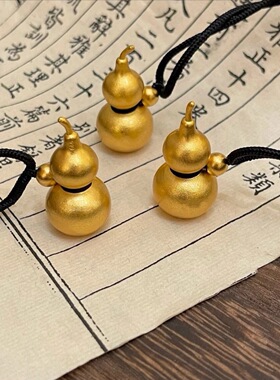 金葫芦编织绳项链挂坠