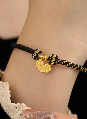 祥云手绳手工编织黑金绳搭配手饰简约情侣手链可调节好运小礼物