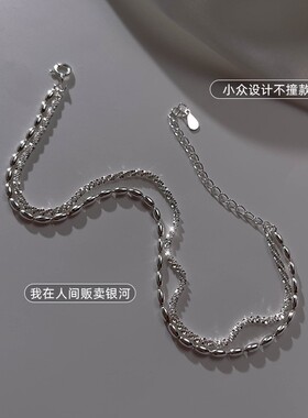 新款满天星双层脚链珠子米粒手链ins风小众设计感网红闪闪麻花链