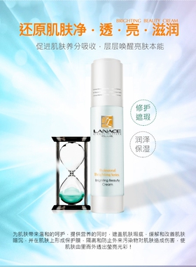 提亮肤色遮盖瑕疵改善暗黄