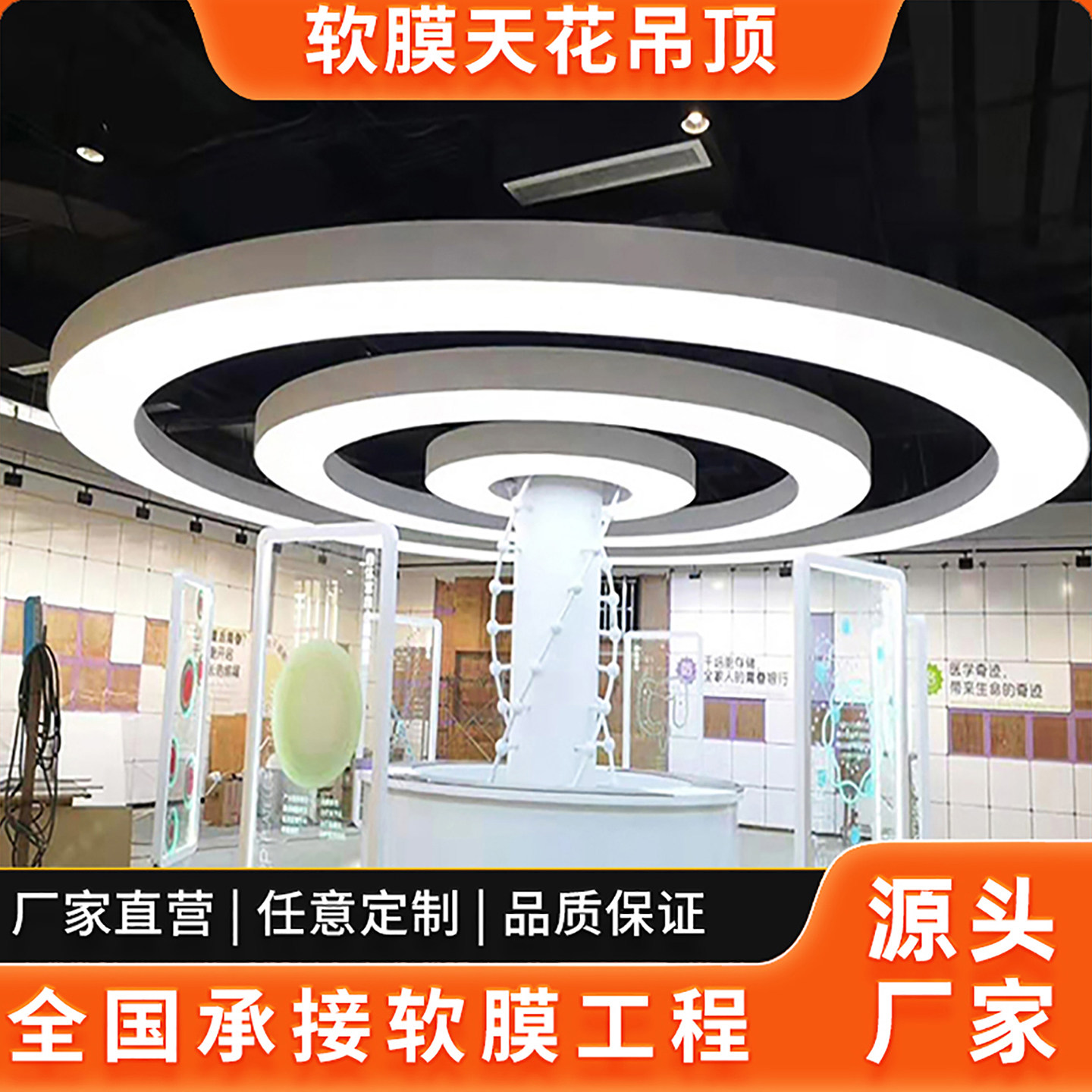 4S店软膜天花吊顶透光膜会议室A级防火膜防尘膜 卡布灯箱定制安装,淘宝优惠券,粉丝福利购,淘宝优惠卷