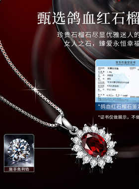 纯银项链鸽子血石榴石吊坠礼物