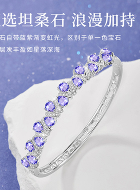 天然坦桑石手镯女款2026新款