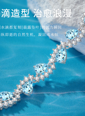 天然海蓝宝纯银手链女2025新款