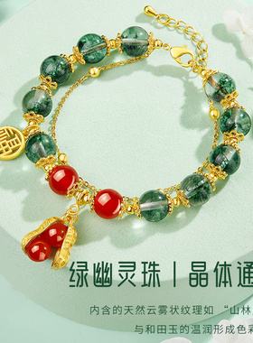 招财转运珠绿幽灵手串送女生