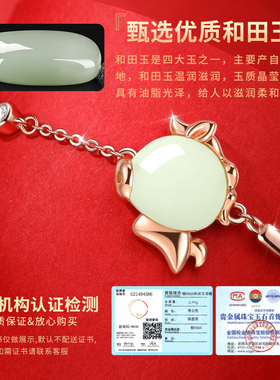 和田玉小马手链女925纯银