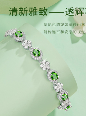 透辉石纯银手链女生2025年新款