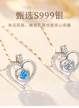 伊一生爱一箭倾心项链