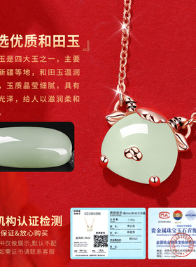 小羊项链吊坠女和田玉