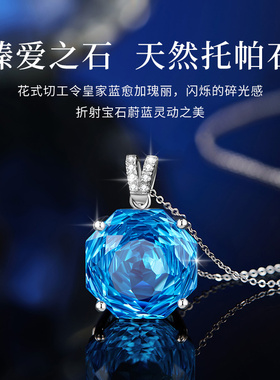 托帕石玫瑰花项链520情人节礼物