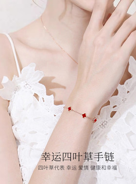 幸运四叶草叠戴手链女送女友闺蜜