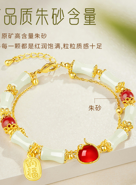 圣诞送女朋友礼物十二生肖手链