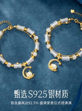 十二生肖竹节手链女生2026新款