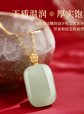 天然和田玉无事牌项链女纯银