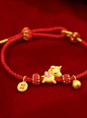 2026马年本命年手链女生纯银