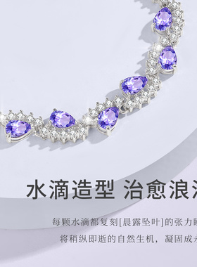 上岸好运坦桑石手链女轻奢设计
