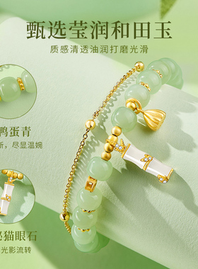 天然和田玉莲蓬竹节手链