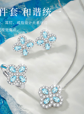 海蓝宝四叶草项链高级感轻奢小众