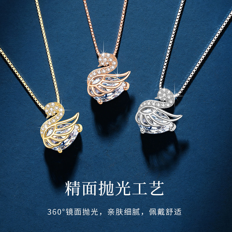小天鹅物语项链女生银饰吊坠轻奢小众设计感生日礼物送女友,淘宝优惠券,粉丝福利购,淘宝优惠卷