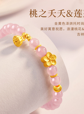 天然粉水晶桃花手链礼物送女友