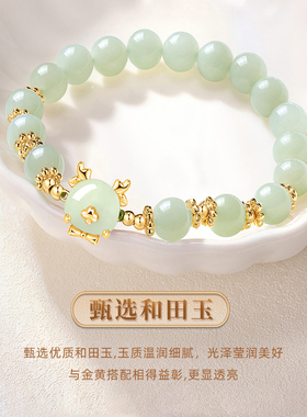 情人节送女友礼物和田玉手串女