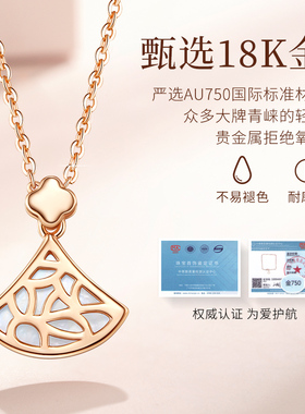 18k金四叶草项链女吊坠