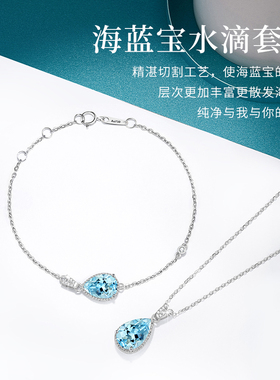 18K金海蓝宝石项链女士轻奢设计小众锁骨链生日礼物送老婆送女友