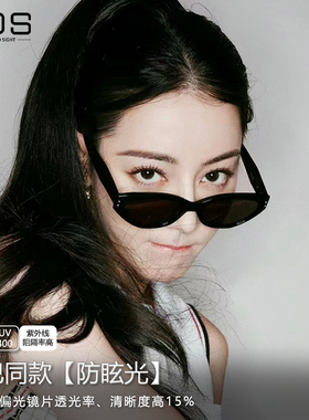 TOS防紫外线高级感猫眼墨镜