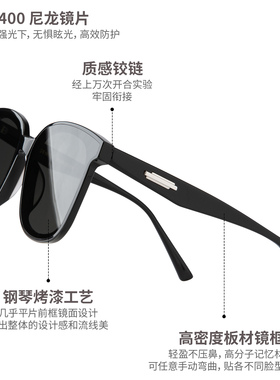 GM墨镜女款太阳镜眼镜开车夏日防晒紫外线高级感夏日海边2026新款