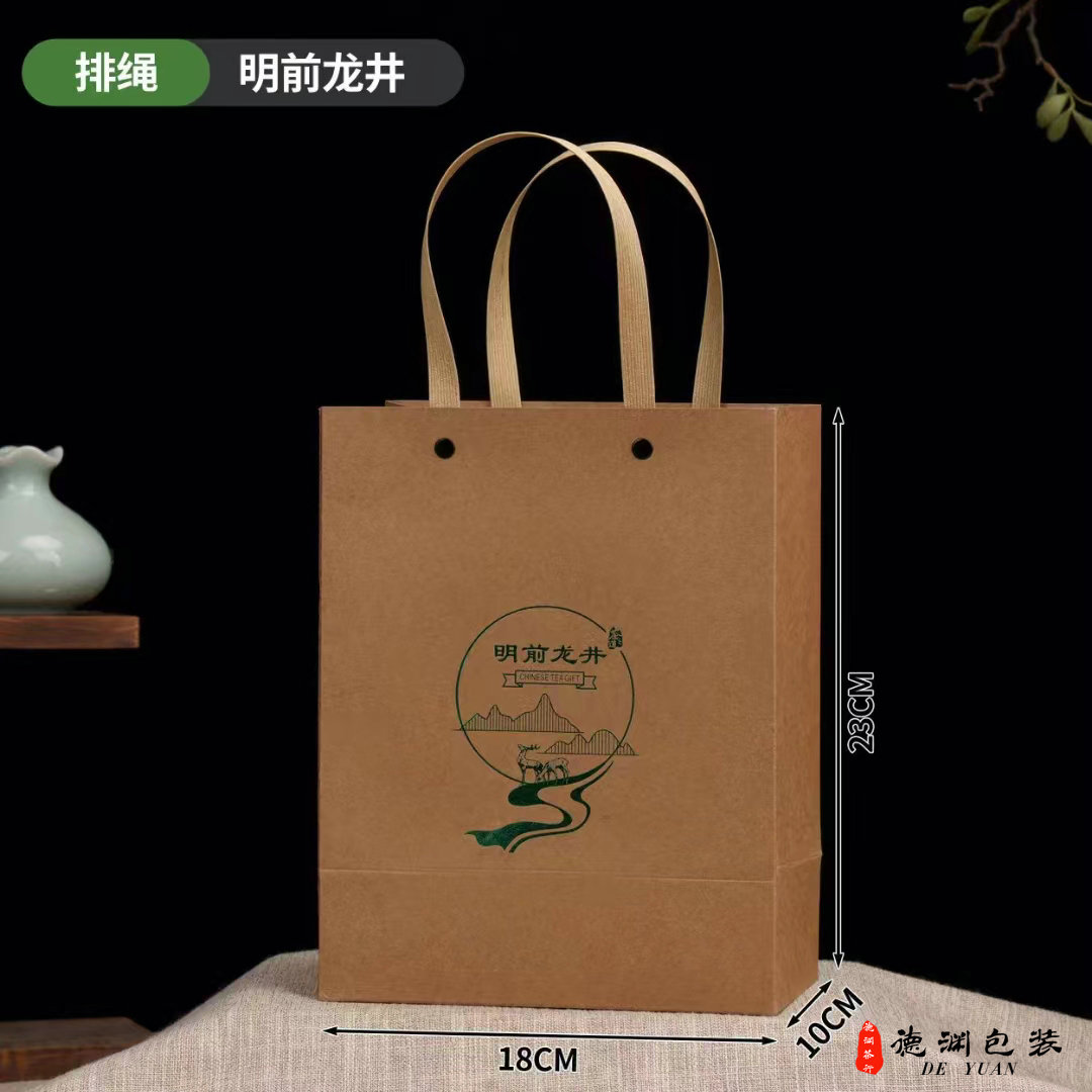 2024新茶龙井茶明前手工传统方土包全套牛皮纸包散茶烫金通用包装 - 图0