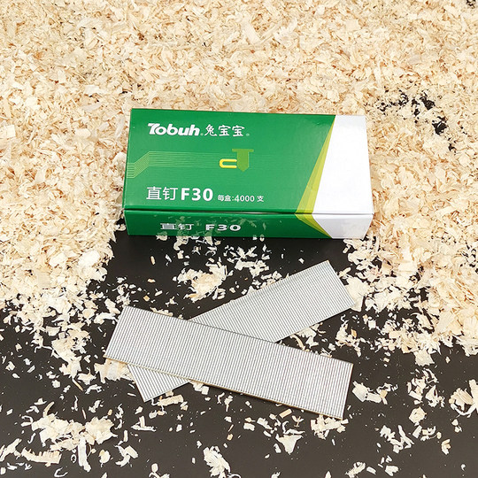 Bunny gun nail foot support foot diameter support is easy to use