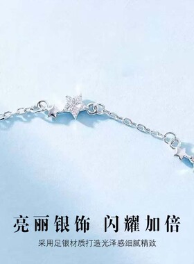 s999纯银满天星四叶草手链百搭