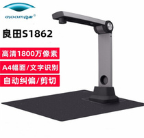 Liangtian High Imager S500L S1086L Scanner A4 Format High Definition High-speed Bill Document Contract Document